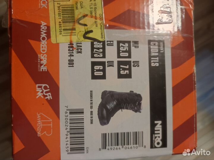 Ботинки для сноуборда женские 38