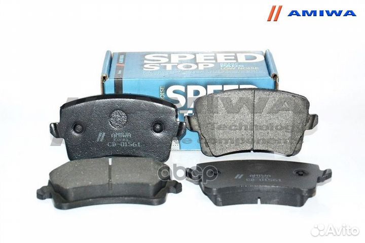 Колодки тормозные CD01561 Amiwa