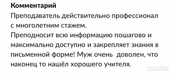 Английский язык для моряков