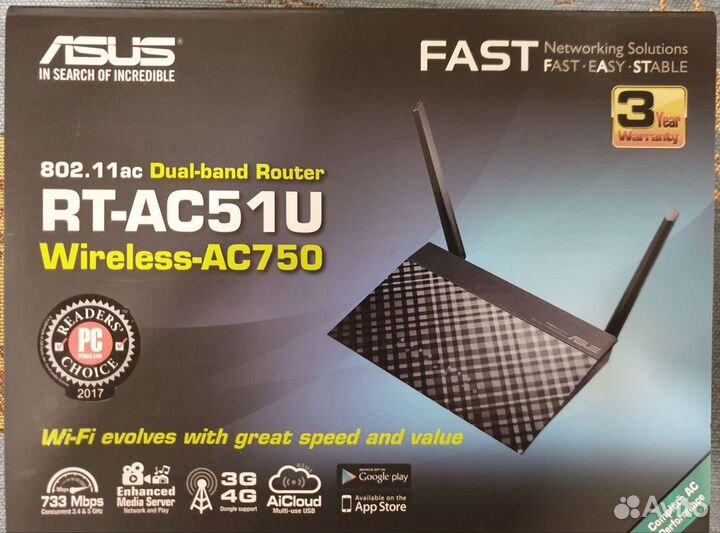 Маршрутизатор wifi