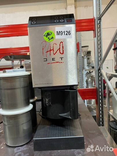 Гомогенизатор