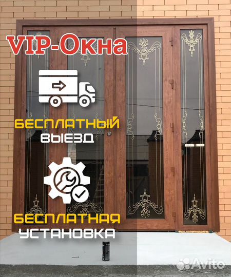 Пластиковые двери