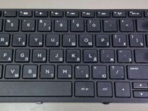 Клавиатура для ноутбука HP Pavilion 15-g б/у