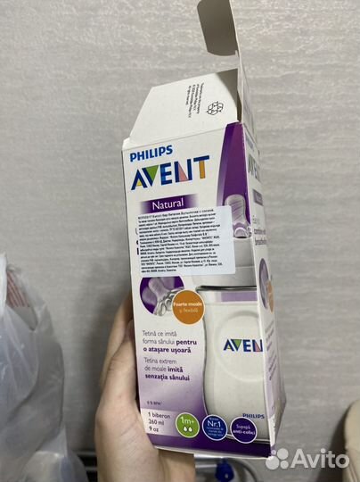 Бутылочки для кормления avent