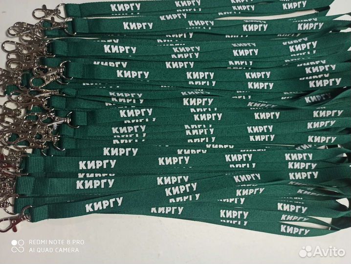 Ленты (ланьярд) для бейдж