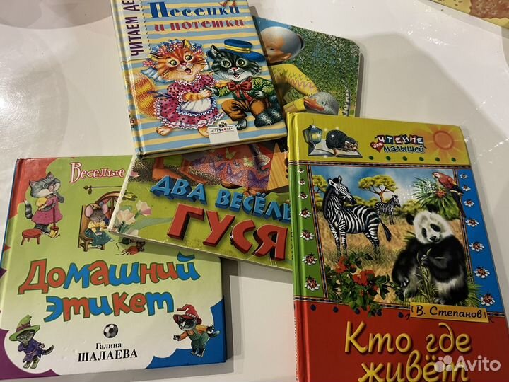 Детские книжки