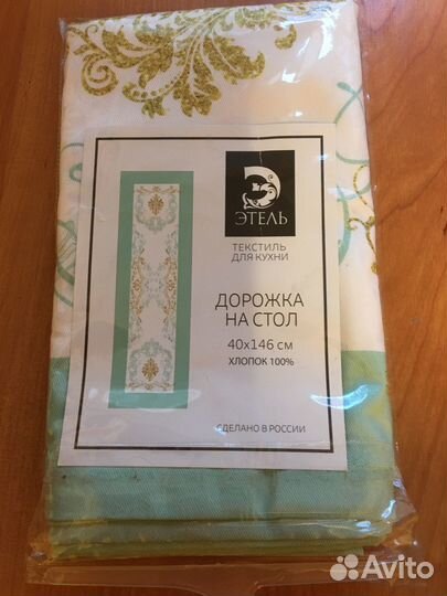 Скатерть-Дорожка на стол