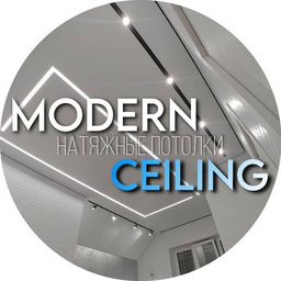 Modern Ceiling