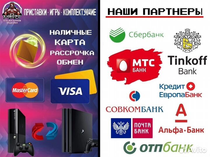 Диск PS4 Five Nights AT Freddy's Core Collection