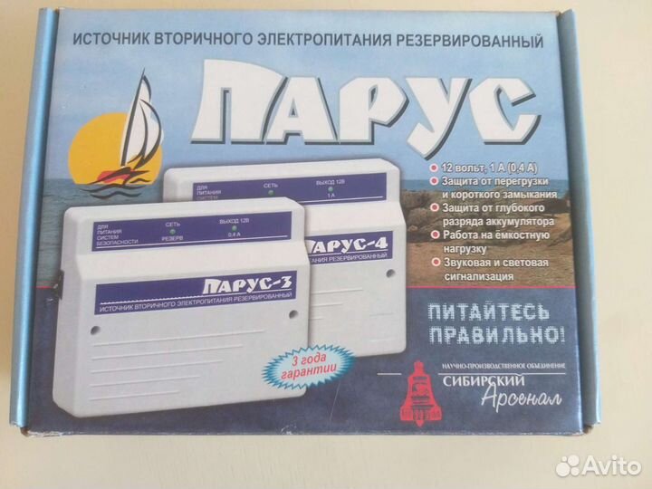 Источник вторичного электропитания