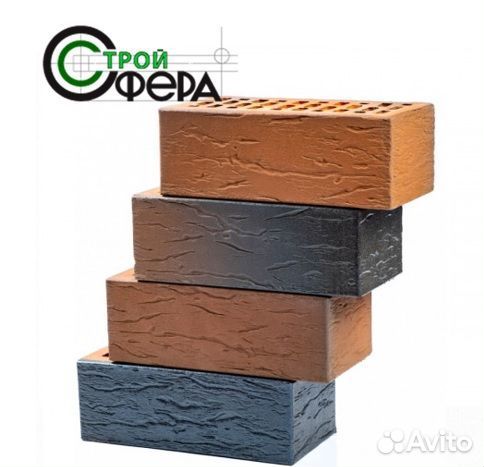 Кирпич Магма