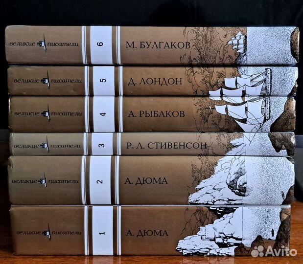 Книги классика