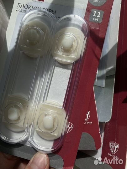 Блокиратор