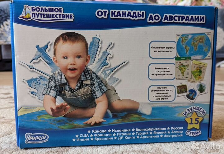 Новый игровой набор 