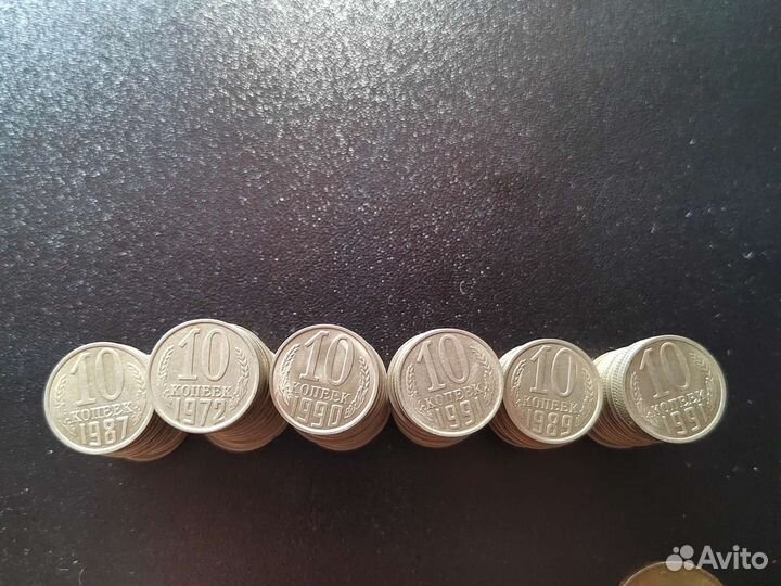 Монеты СССР 1961-1991