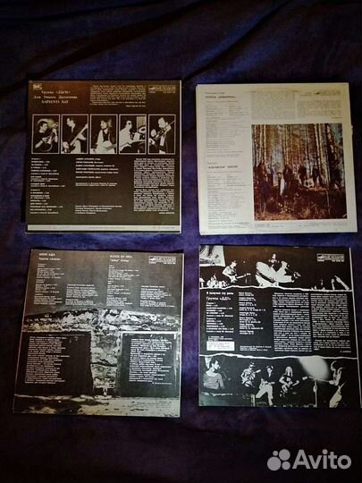 Пластинки Русский рок