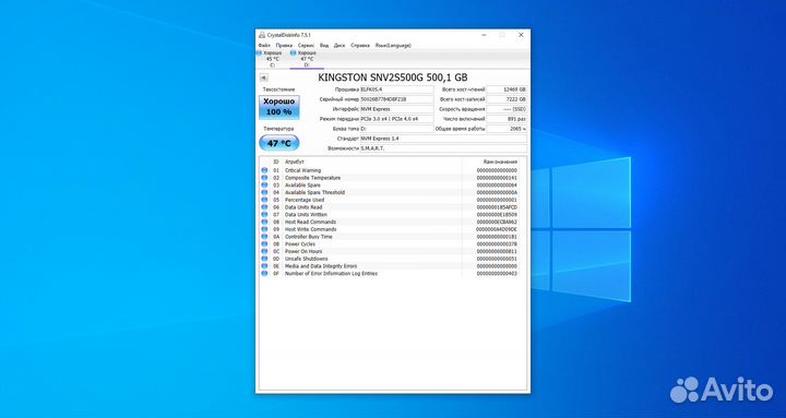 Ssd 500gb kingston M2 NVMe PCIe 4.0 + Тесты