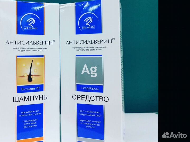 Антисильверин для волос от седины