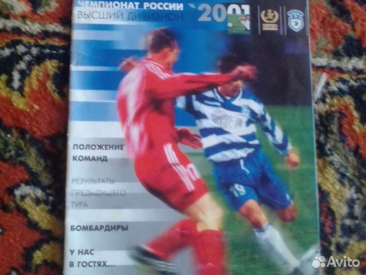 Программки,брошюры