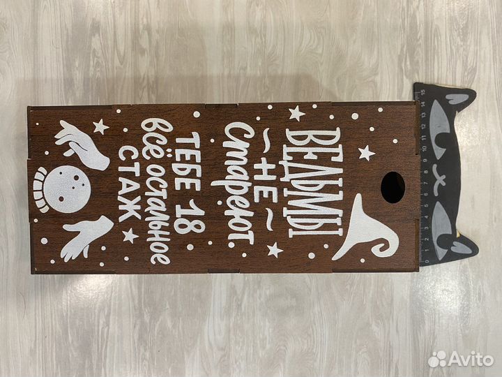 Подарочная упаковка