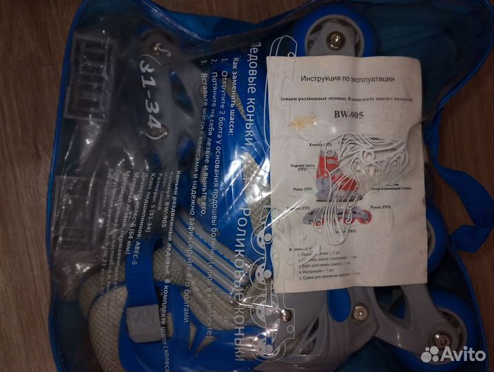 Коньки ролики 2 в 1