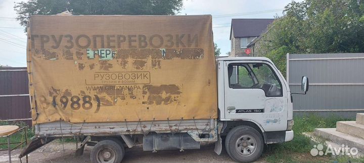 Вывоз мусора