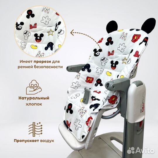 Чехол на стульчик Peg Perego Tatamia, Siesta