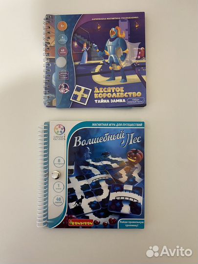 Bondibon игры в дорогу