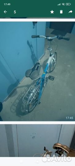 Велосипед складной гиант