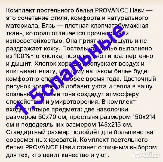 Комплект постельного белья 2 двухспальный