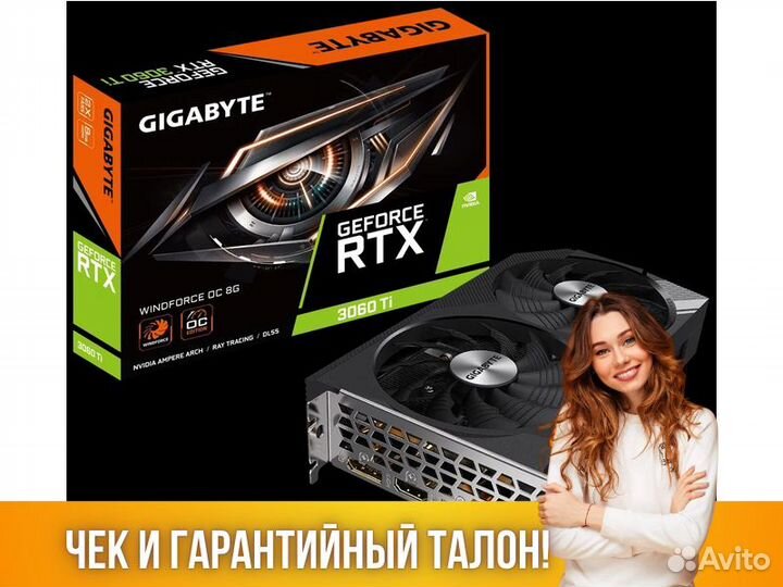 Видеокарта gigabyte GeForce RTX 3060 Ti windforce