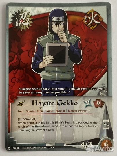 Карточки наруто