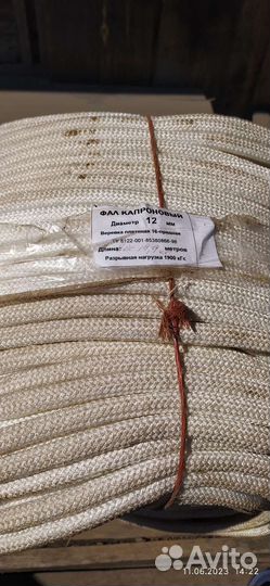 Фал капроновый 12мм