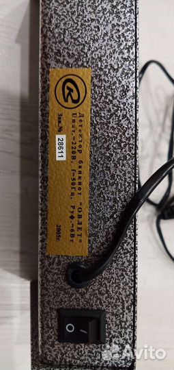 Детектор банкнот Овлет