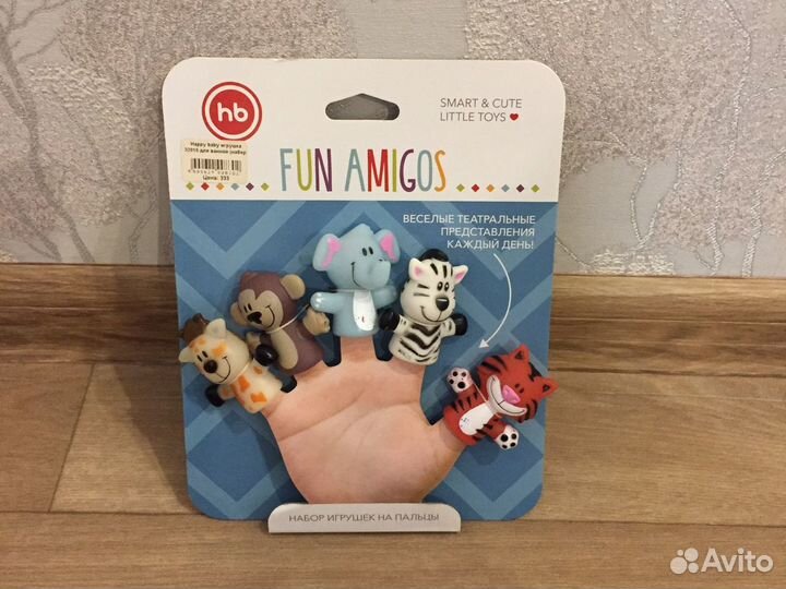 Набор игрушек на пальцы