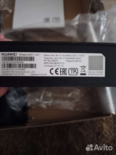 Wifi роутер с сим картой 4g