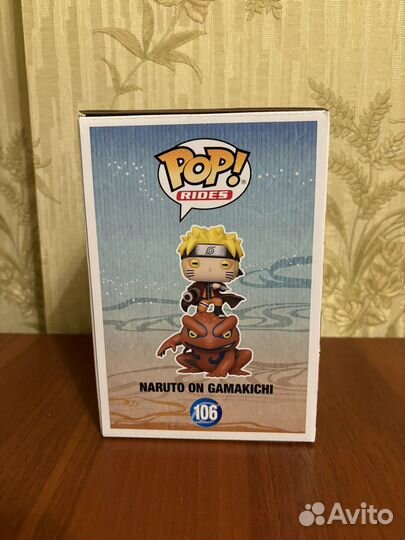 Funko POP Naruto 106 Naruto on Gamakichi