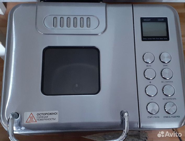 Хлебопечь redmond