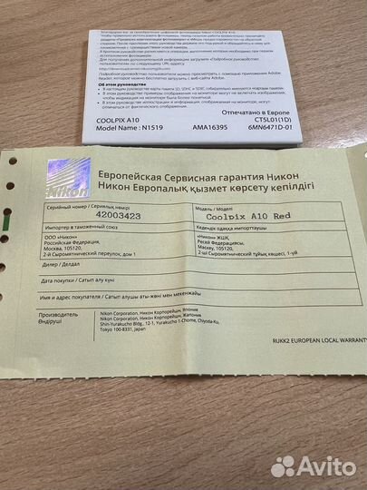 Компактный фотоаппарат nikon A10