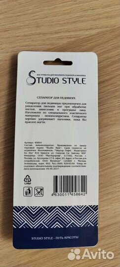 Разделитель пальцев для педикюра