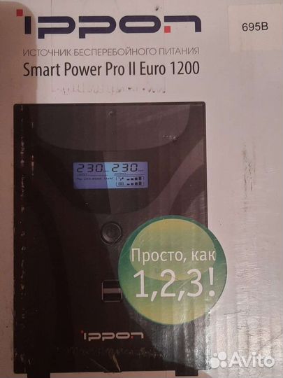 Ибп ippon smart power pro 2 Euro 1200