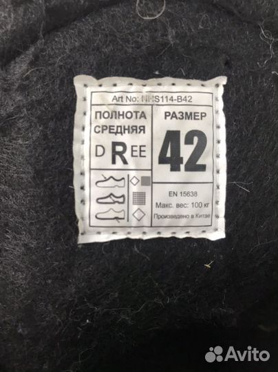 Коньки Nordway chicago 42 размер