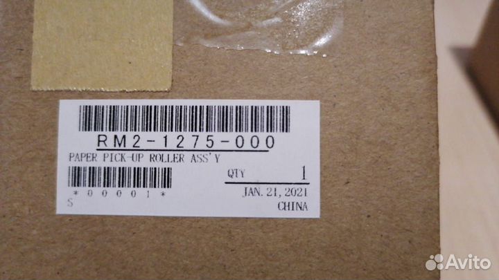 J8J70-67904 Комплект роликов подачи и отделения