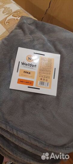 Шикарный Плед 240 на 260