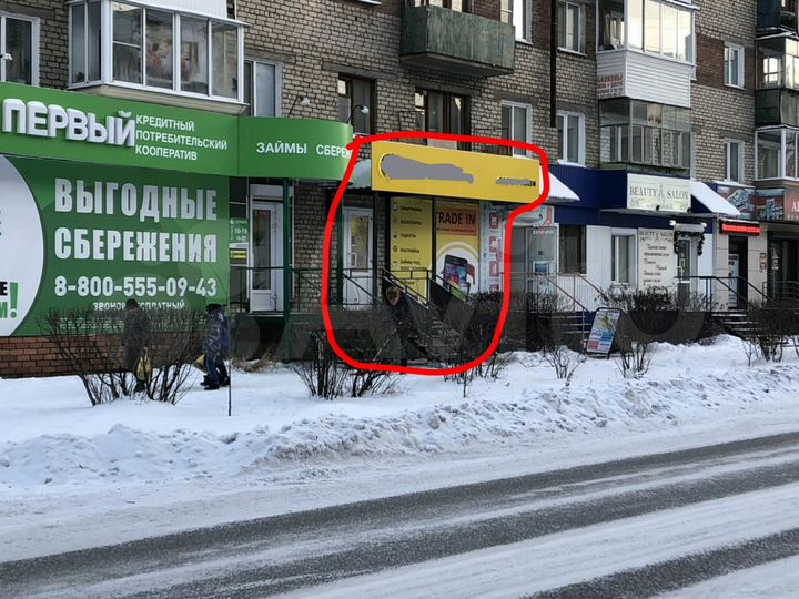 Торговое помещение, 30 м²