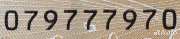 Ржев. Красивый номер. Зеркальный номер. Радар