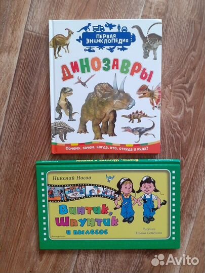 Детские книги