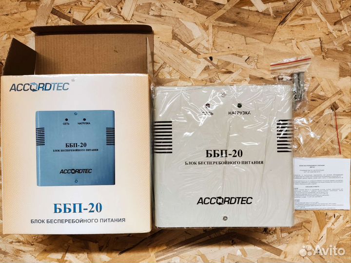 Блок бесперебойного питания AccordTec ббп-20