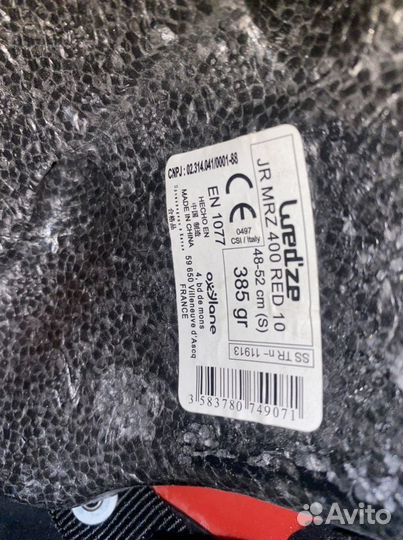 Шлем горнолыжный детский wedze