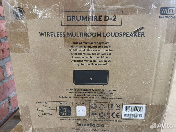 Мультирум акустика Audio Pro Drumfire D-2 Black
